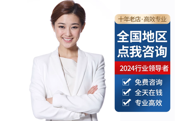 淅川公积金代办当天到账